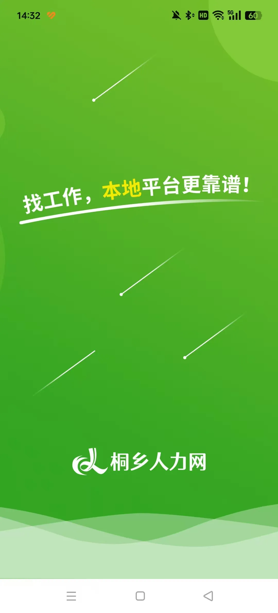ͩ�������������ֻ���v3.0.4 �ٷ���