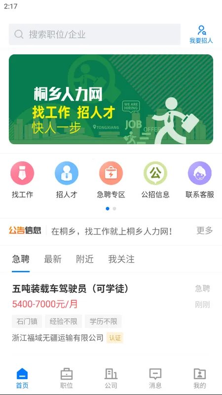 ͩ�������������ֻ���