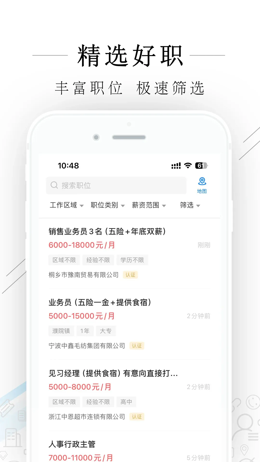ͩ�������������ֻ���v3.0.4 �ٷ���