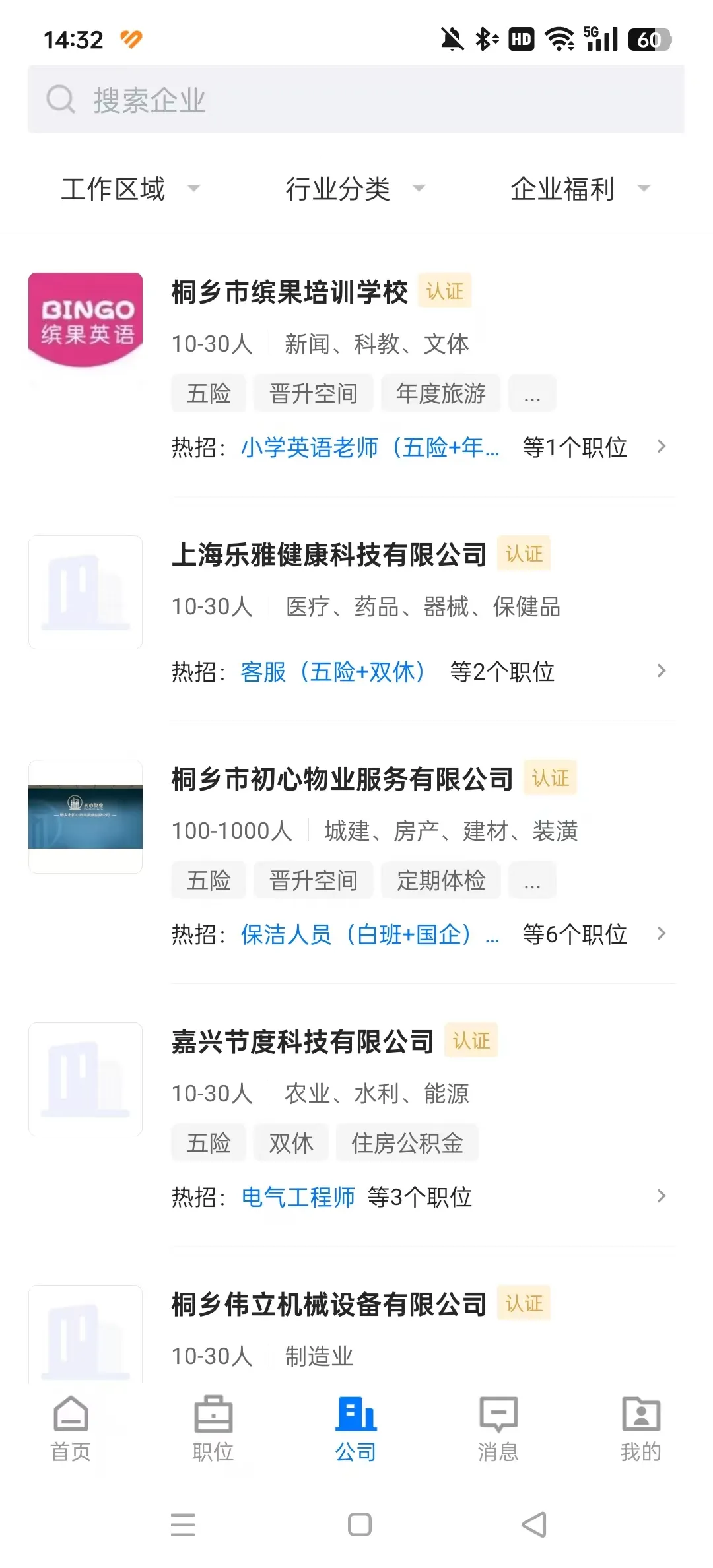 ͩ�������������ֻ���v3.0.4 �ٷ���