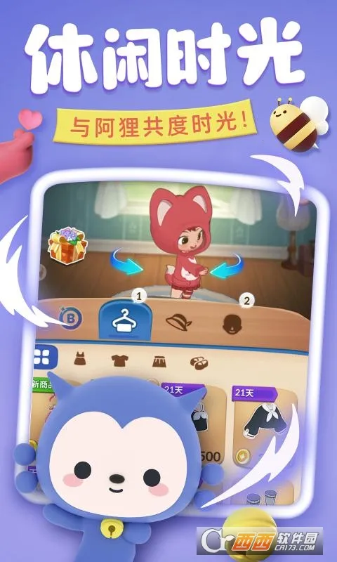 ����������2025���°汾v1.0.3 �ٷ���
