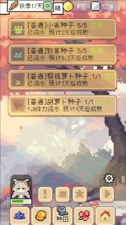 �������(ð��������)v1.3.3 �ֻ���