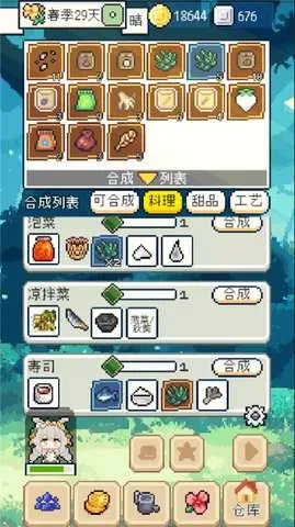 �������(ð��������)v1.3.3 �ֻ���