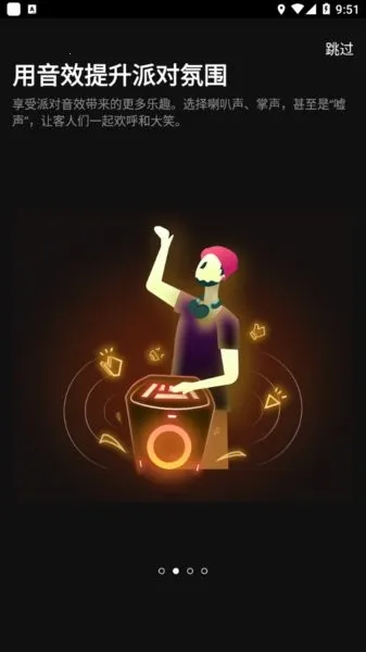 JBL PartyBox(�������)v3.5.44 �ٷ���