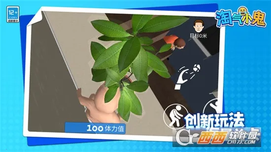 ����С��(ð�ս���)v1.1.8 �ֻ���