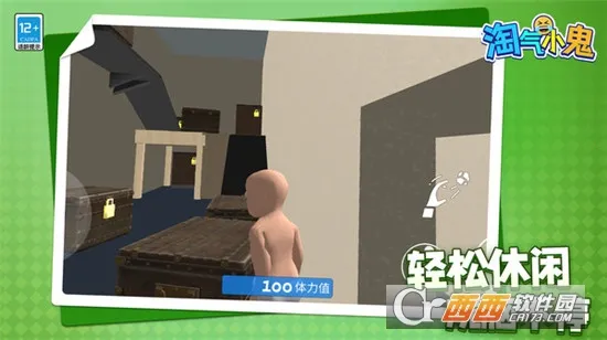 ����С��(ð�ս���)v1.1.8 �ֻ���