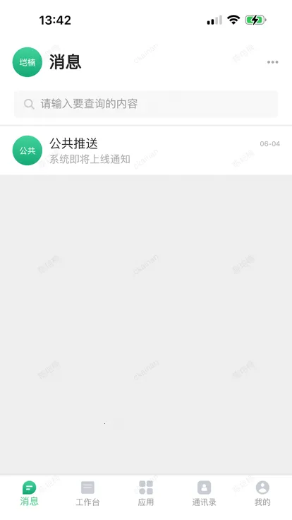 ����ͨ2.02025���°汾v2.0.1 ��Ѱ�