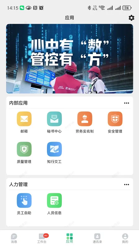 ����ͨ2.02025���°汾v2.0.1 ��Ѱ�
