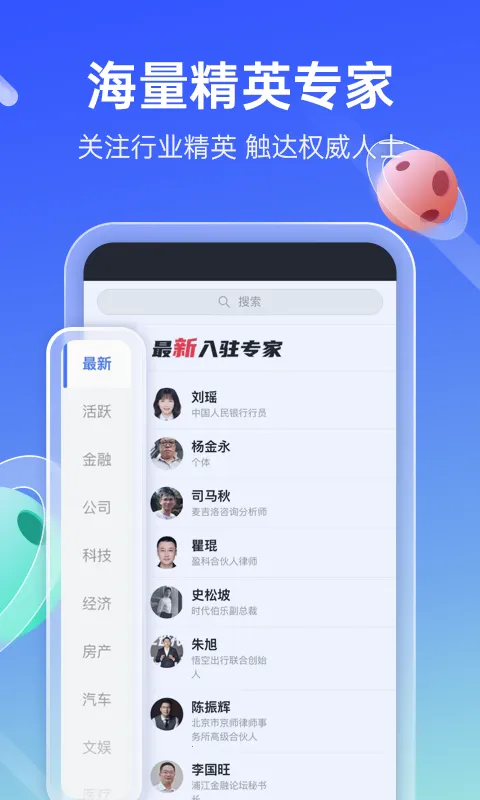 ��������(ר���ʴ�̨)v5.0.0 ��׿��