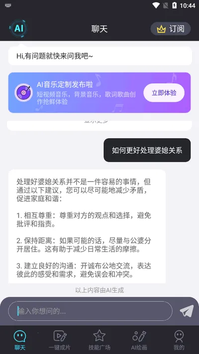 ���AI(AI�๦��)