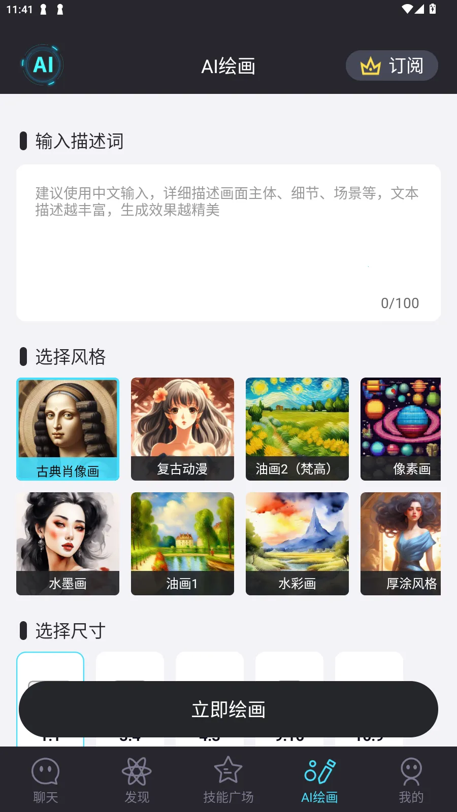 ���AI(AI�๦��)