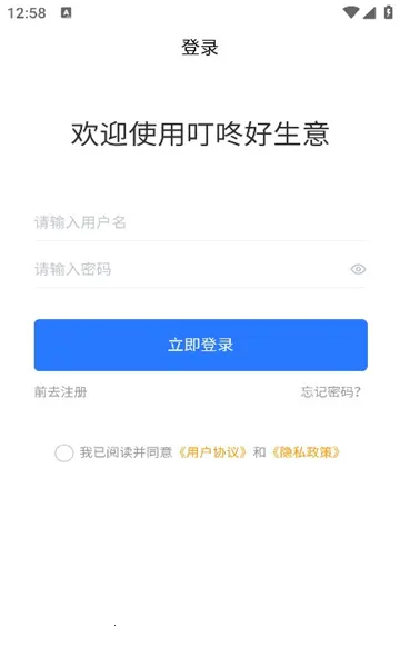 ���˺�����(�ŵ����)v1.3.2 ��׿��