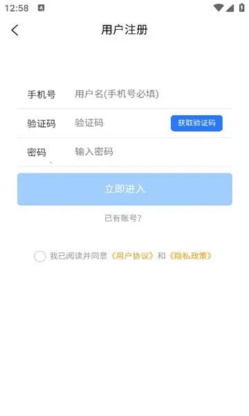 ���˺�����(�ŵ����)v1.3.2 ��׿��