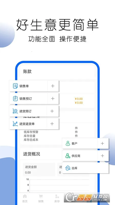 ���˺�����(�ŵ����)v1.3.2 ��׿��