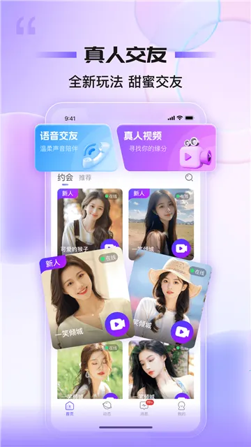 ͬ��ͬ��(��Ƶ����)v1.6.0 ��׿��