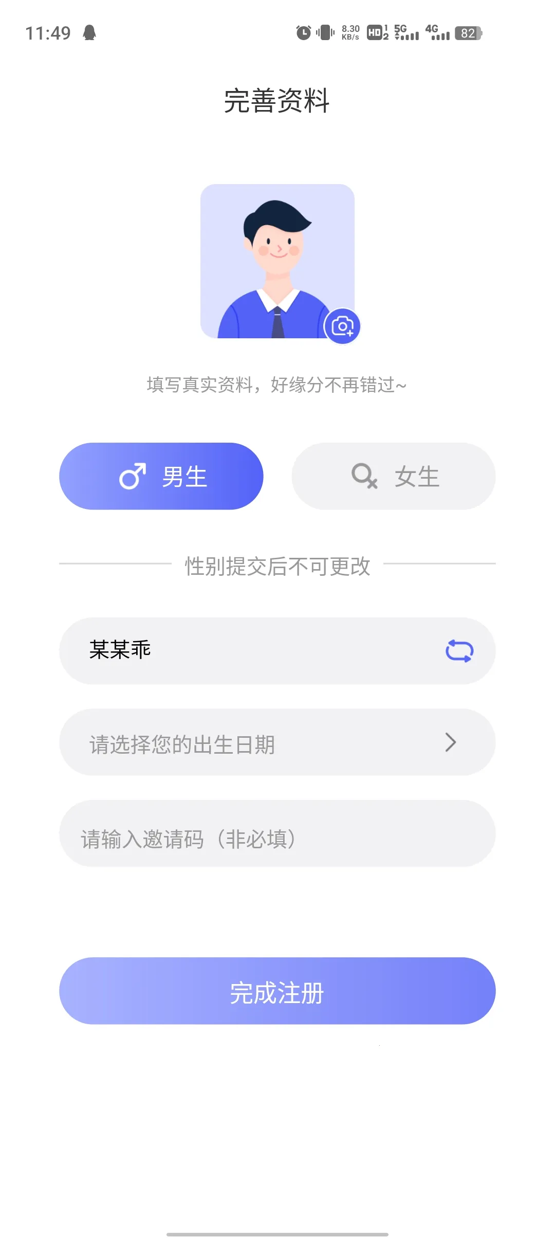 ͬ��ͬ��(��Ƶ����)v1.6.0 ��׿��