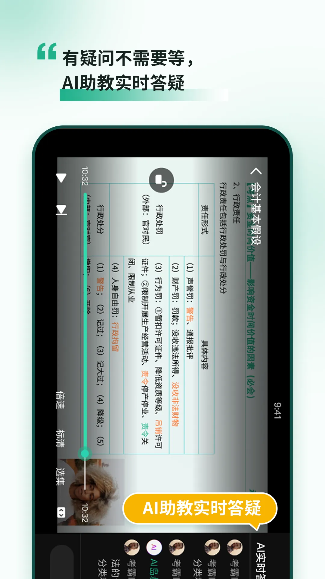 ���Ե�2025�ٷ����°汾v1.65 ��׿��