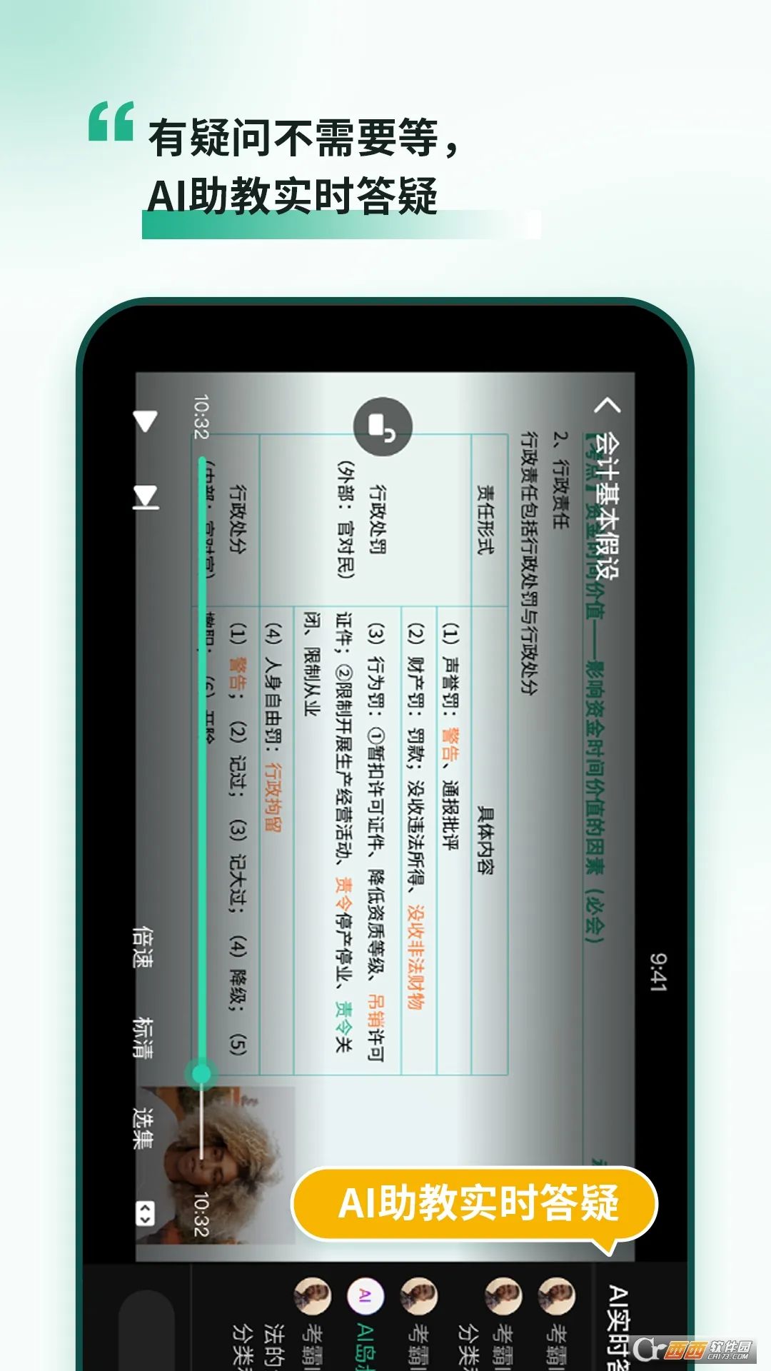 ���Ե�2025�ٷ����°汾v1.65 ��׿��