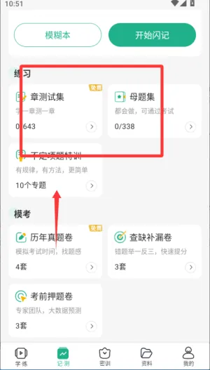 ���Ե�2025�ٷ����°汾