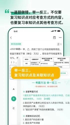 ���Ե�2025�ٷ����°汾