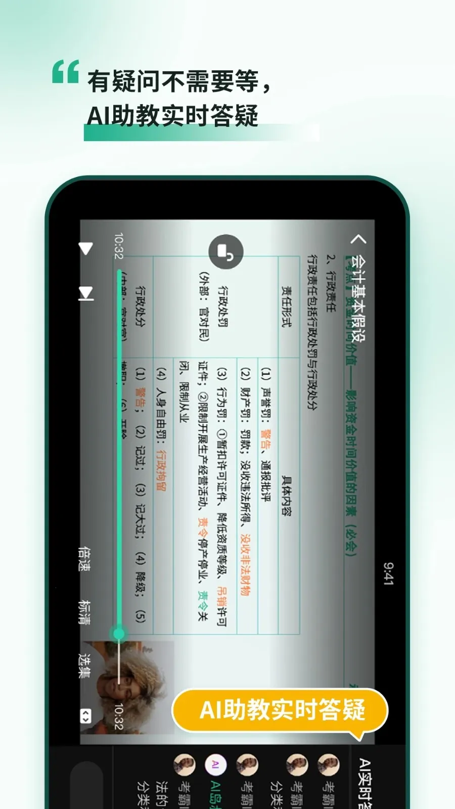 ���Ե�2025�ٷ����°汾v1.65 ��׿��