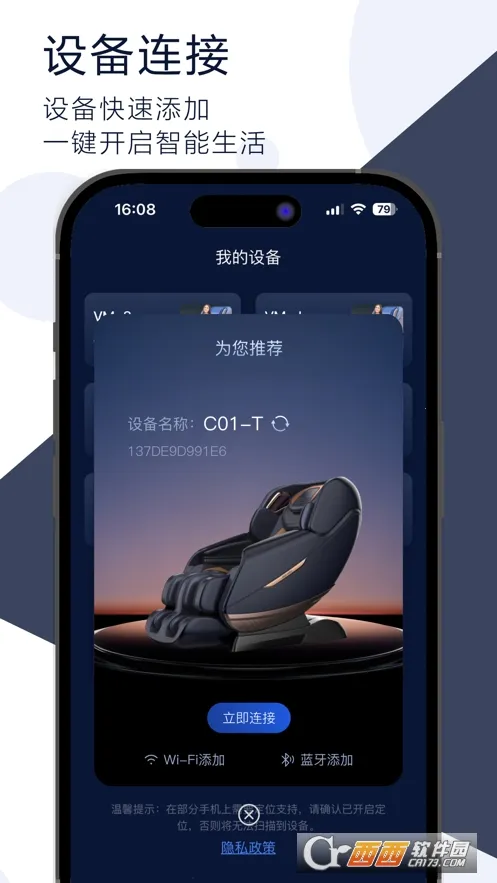 �콡����(��Ħ����)v2.6.2.1 �ֻ���