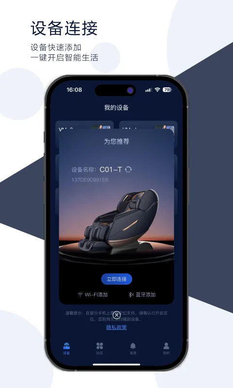 �콡����(��Ħ����)v2.6.2.1 �ֻ���
