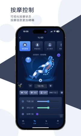 �콡����(��Ħ����)v2.6.2.1 �ֻ���