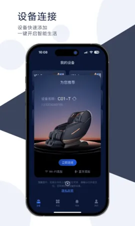 �콡����(��Ħ����)v2.6.2.1 �ֻ���