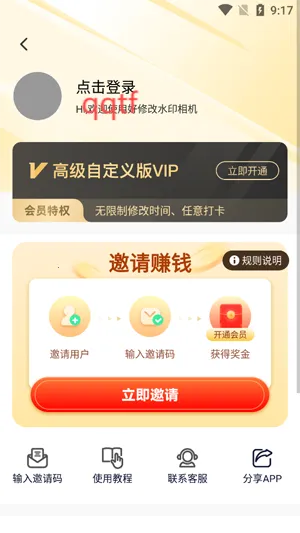 ���޸�ˮӡ���(ˮӡ�޸�)