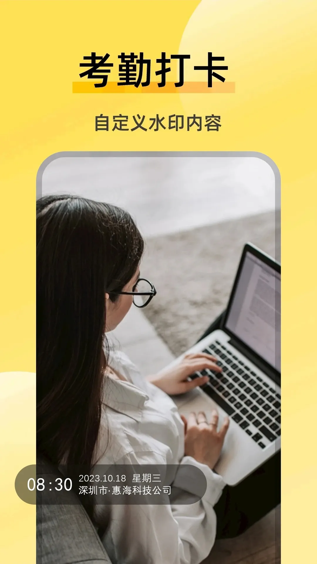 ���޸�ˮӡ���(ˮӡ�޸�)v3.6.8 �ٷ���