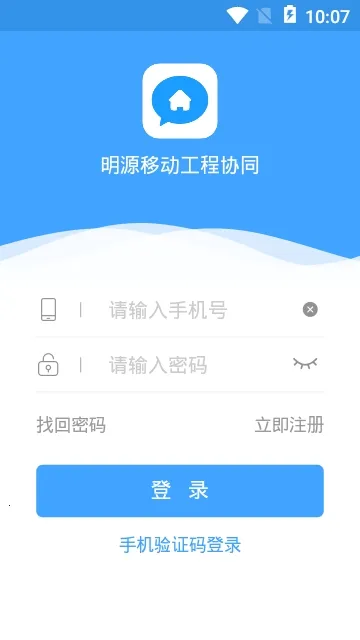 �ƶ�����Эͬ(����Эͬ����)