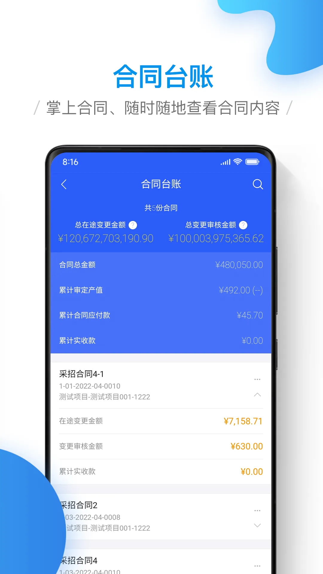 �ƶ�����Эͬ(����Эͬ����)v3.0.1 ��׿��