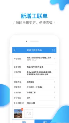 �ƶ�����Эͬ(����Эͬ����)v3.0.1 ��׿��