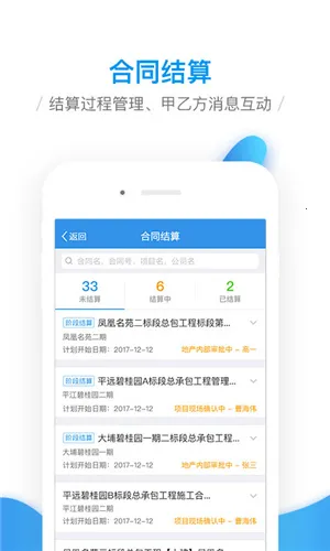 �ƶ�����Эͬ(����Эͬ����)v3.0.1 ��׿��