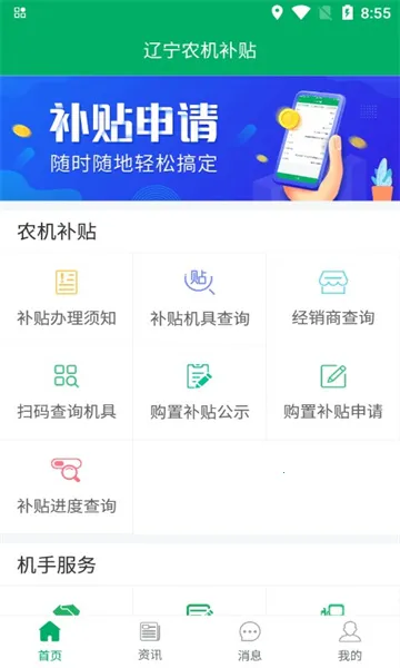 ����ũ������(ũ����������)v1.0.3 �ٷ���