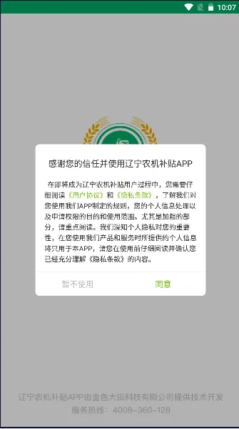 ����ũ������(ũ����������)v1.0.3 �ٷ���