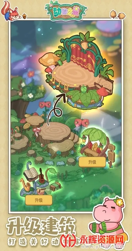 ����֮��(����ׯ԰��Ӫ)