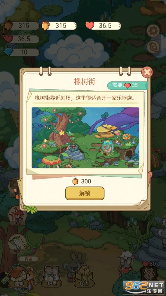 ����֮��(����ׯ԰��Ӫ)v1.0.5 �ֻ���