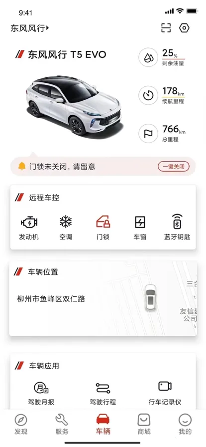 �������(�������ط���)v3.2.43 �ֻ���