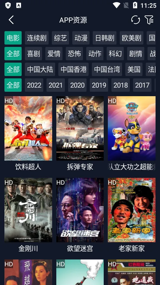 �������������ֻ���v2.4.0 �ٷ���