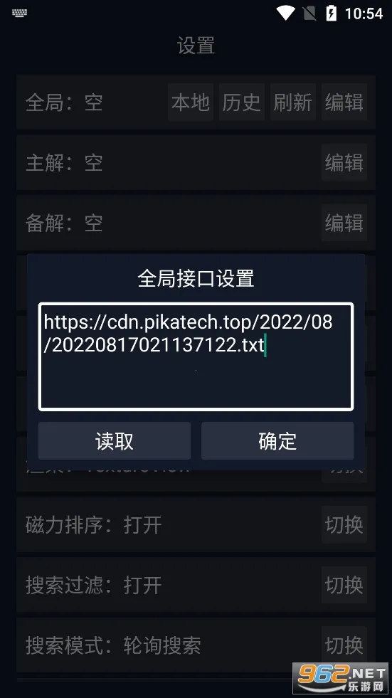 �������������ֻ���v2.4.0 �ٷ���