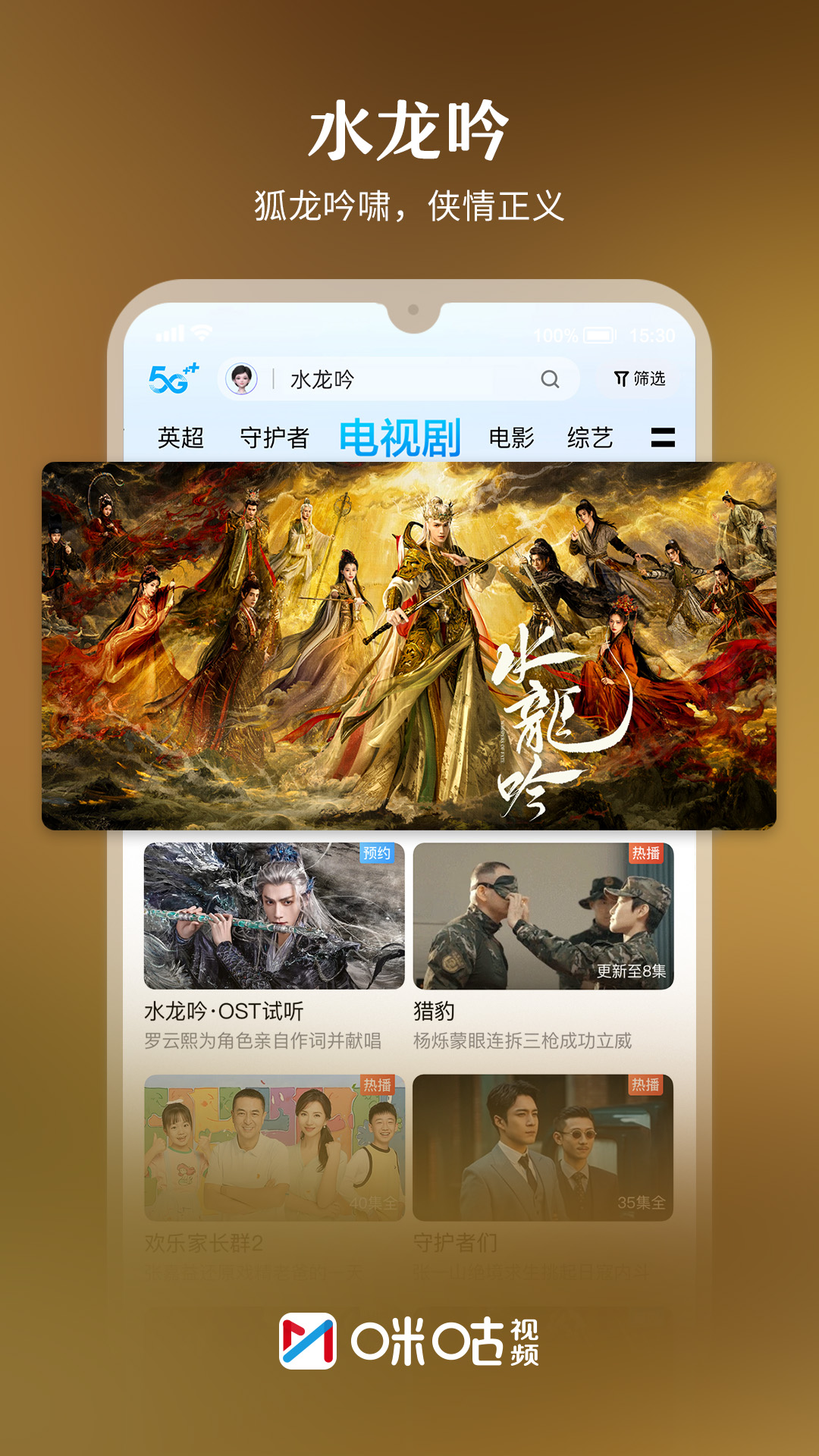 �乾��Ƶapp���عٷ����氲װ���°�v6.5.30 �ֻ���