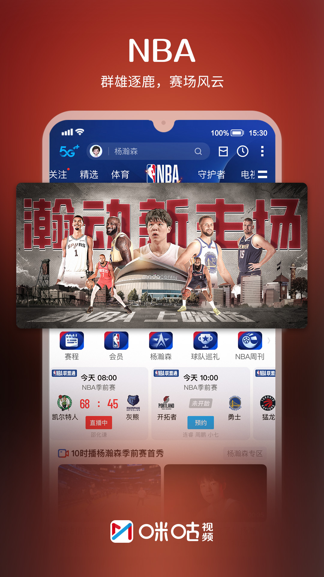 �乾��Ƶapp���عٷ����氲װ���°�v6.5.30 �ֻ���