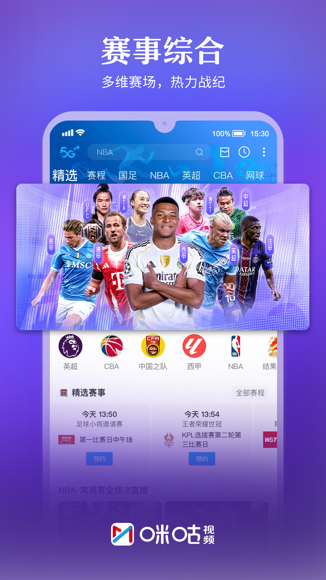 �乾��Ƶapp���عٷ����氲װ���°�v6.5.30 �ֻ���