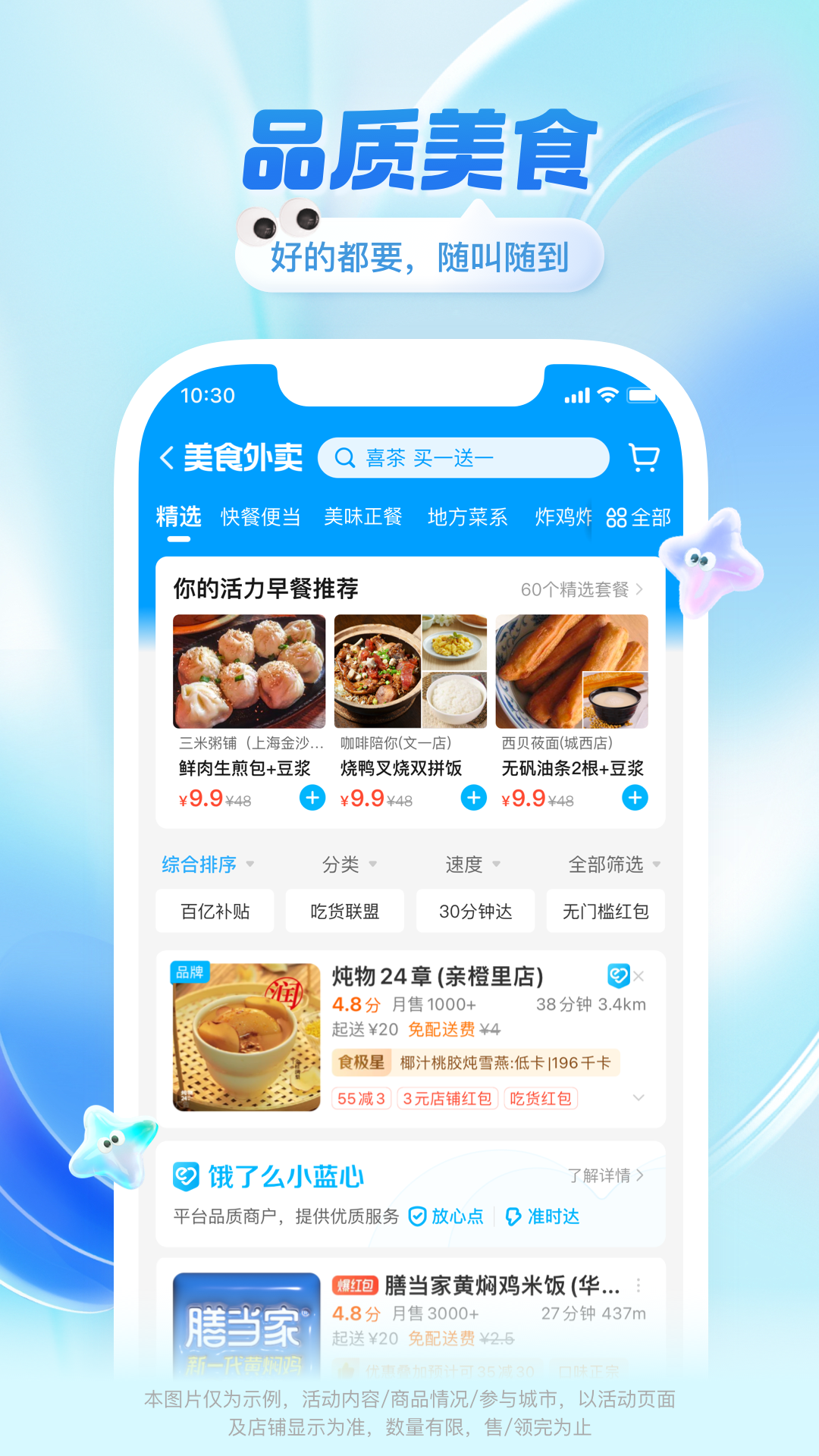 ����ô�����Ͳ�app����v11.28.68 ���°�