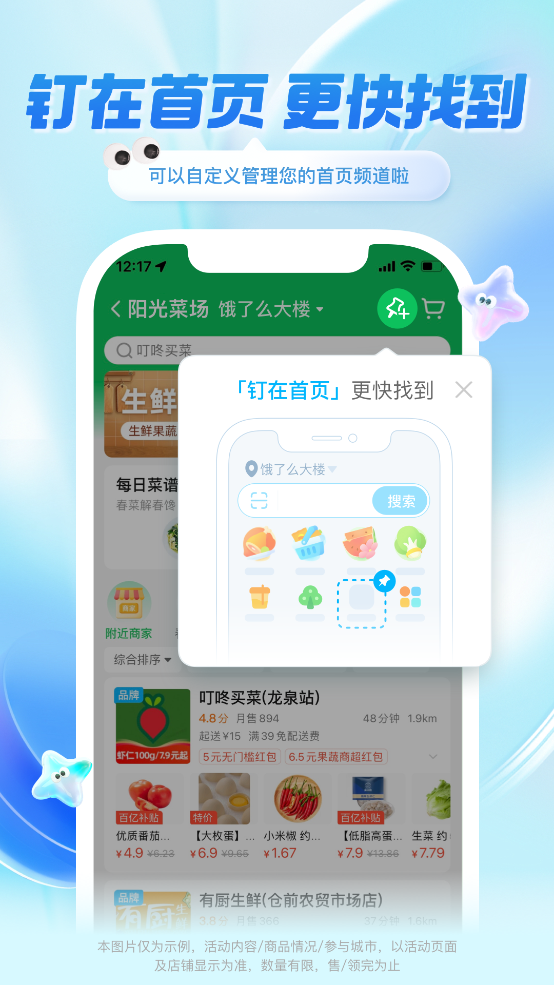 ����ô�����Ͳ�app����v11.28.68 ���°�