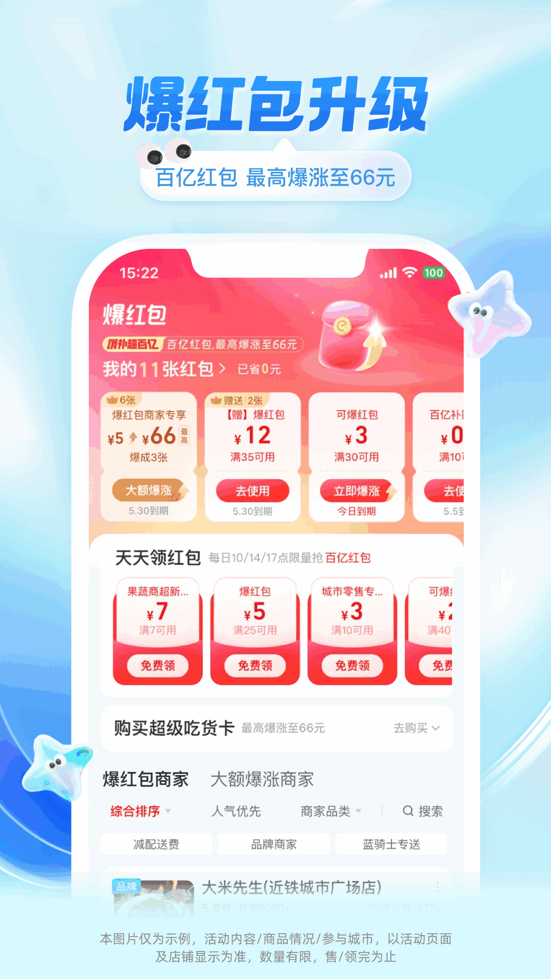 ����ô�����Ͳ�app����v11.28.68 ���°�