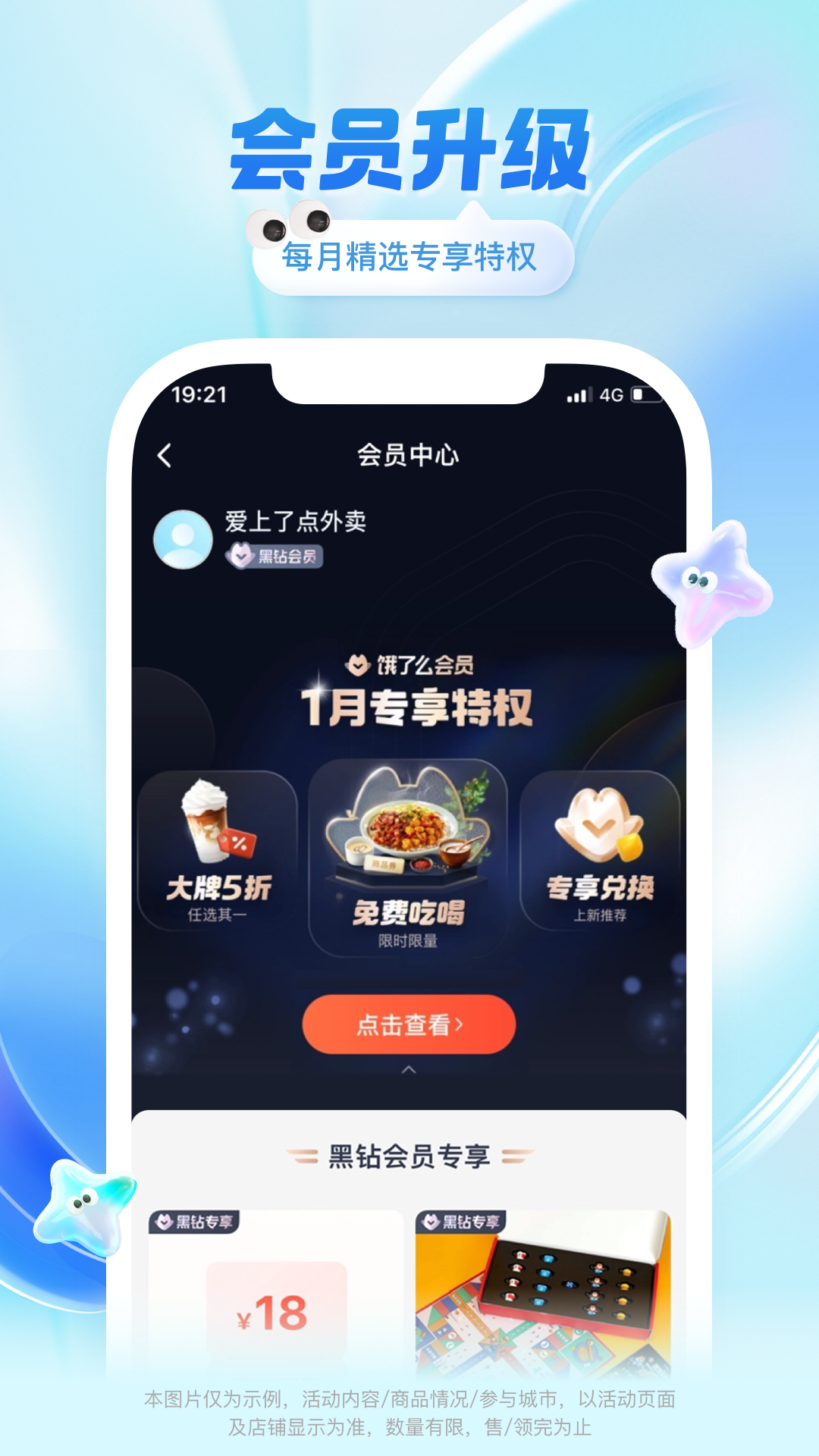 ����ô�����Ͳ�app����v11.28.68 ���°�