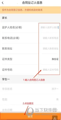 У����ѵ�ҳ���2025�ٷ����°汾
